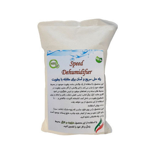 رطوبت گیر اسپید کد 01 وزن 450 گرم