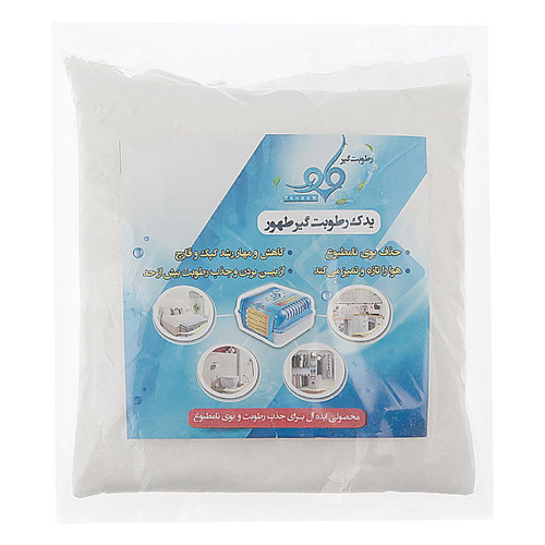 رطوبت گیر طهور مدل 01 وزن 400 گرم