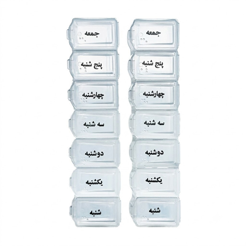 یادآور و نگهدارنده قرص و دارو مدل هفتگی بسته 2 عددی